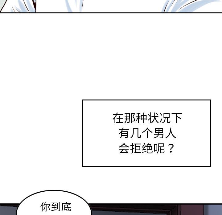 找回自我：6-41