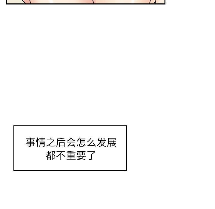 找回自我：6-45