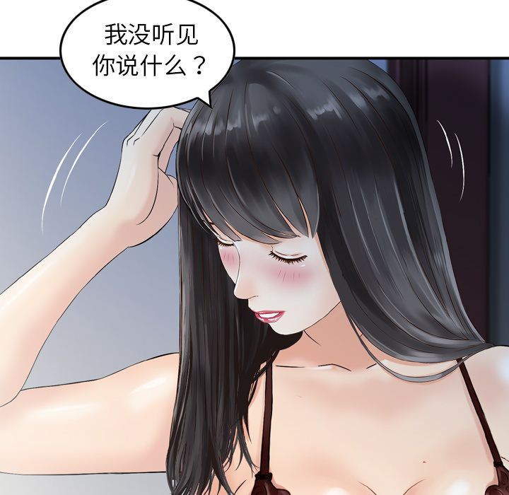 找回自我：6-48