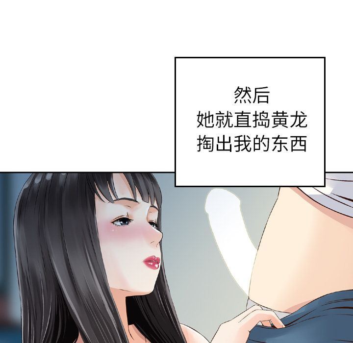 找回自我：6-52