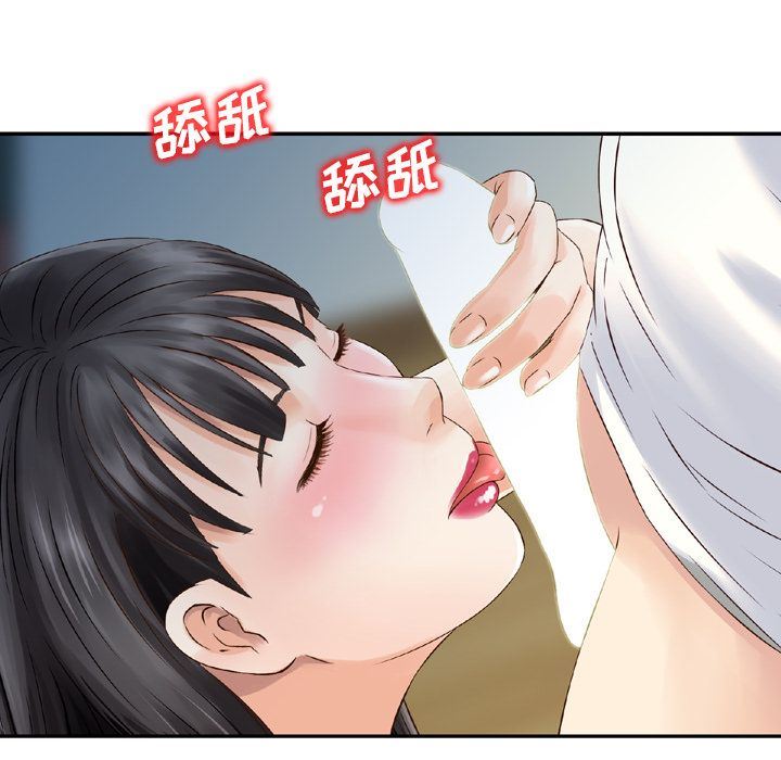 找回自我：6-54