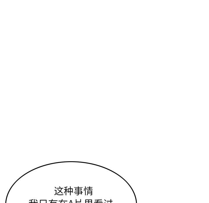 找回自我：6-55
