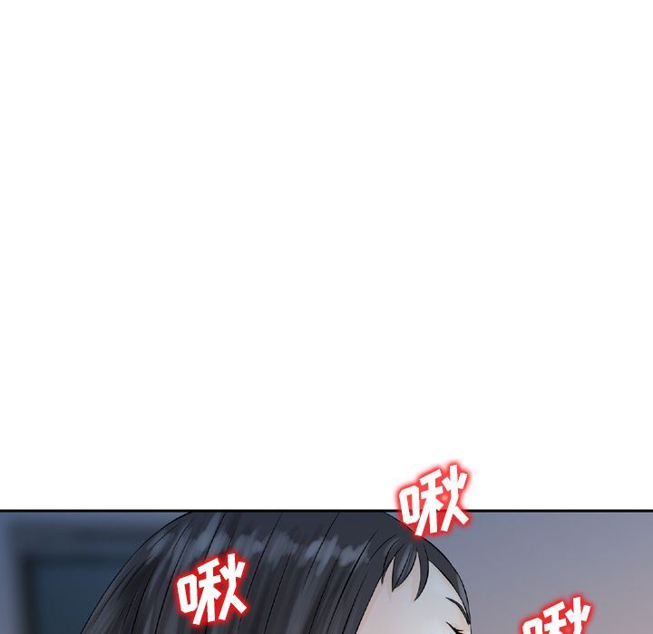 找回自我：6-61