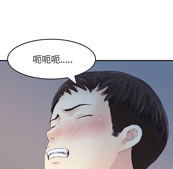 找回自我：6-63