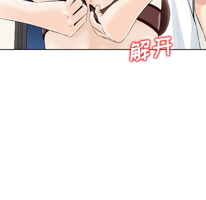 找回自我：6-66