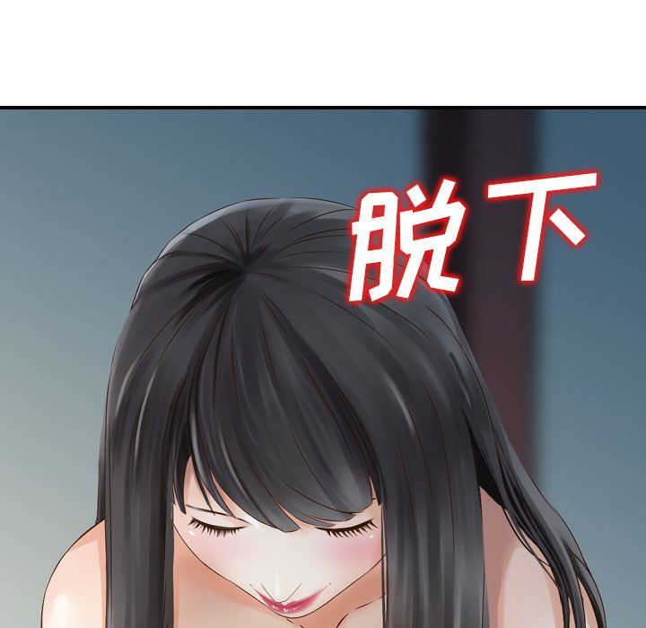 找回自我：6-67