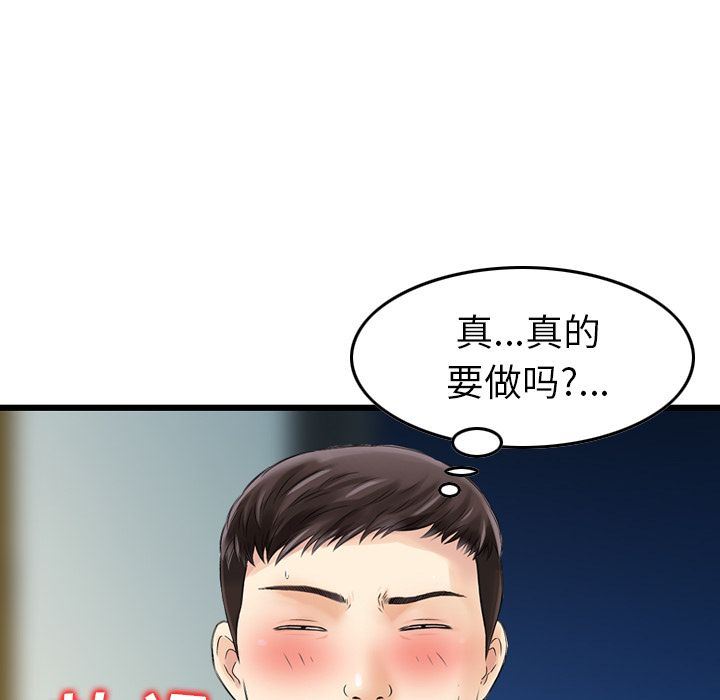 找回自我：6-71