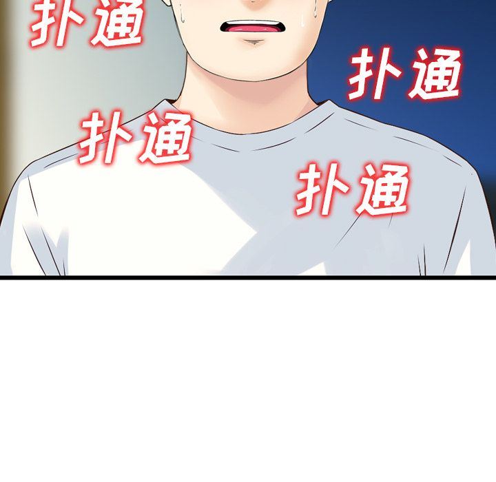 找回自我：6-72