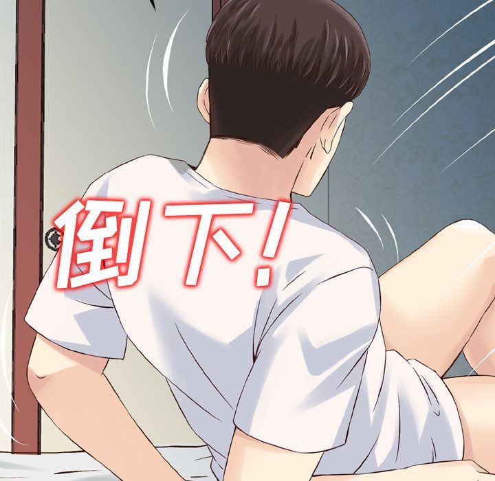 找回自我：6-81