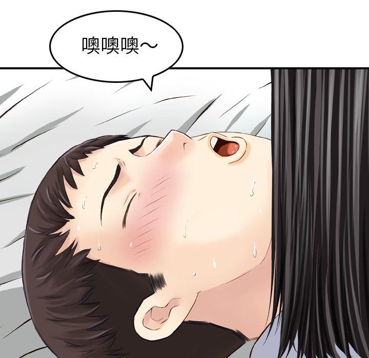 找回自我：6-89