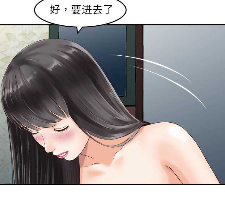 找回自我：6-91