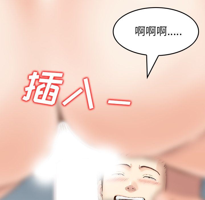 找回自我：6-95