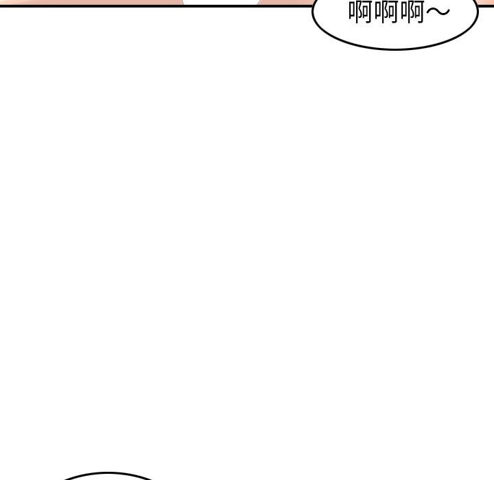 找回自我：6-98