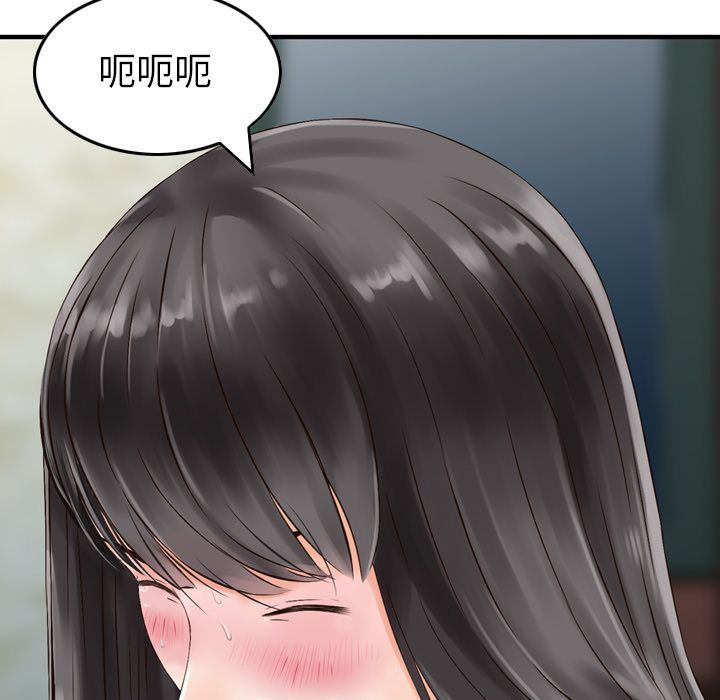 找回自我：6-99