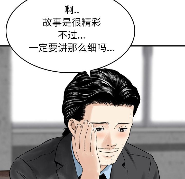 找回自我：6-106