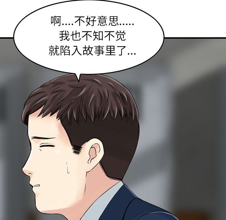 找回自我：6-108