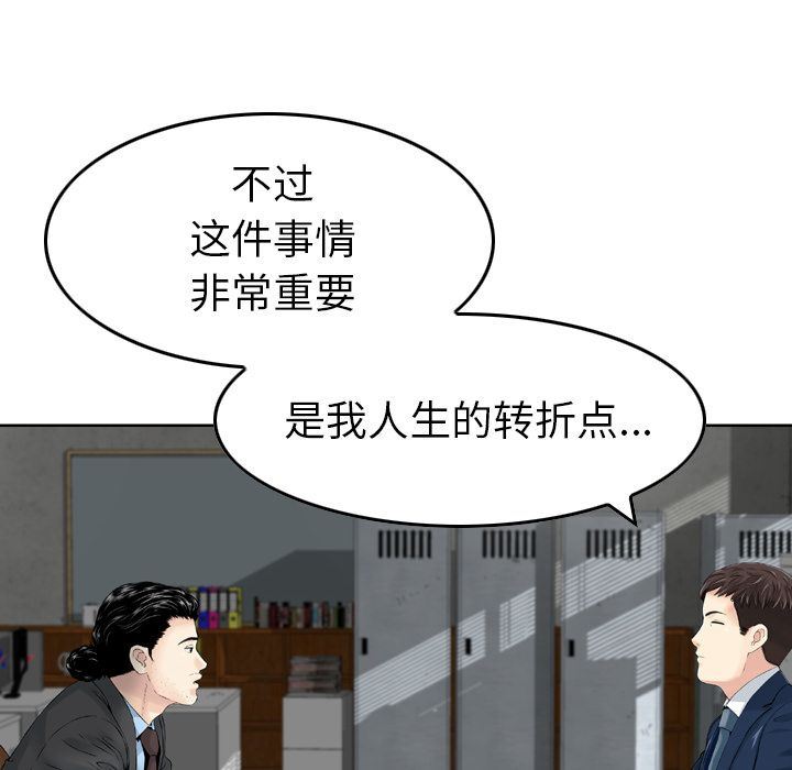 找回自我：6-110