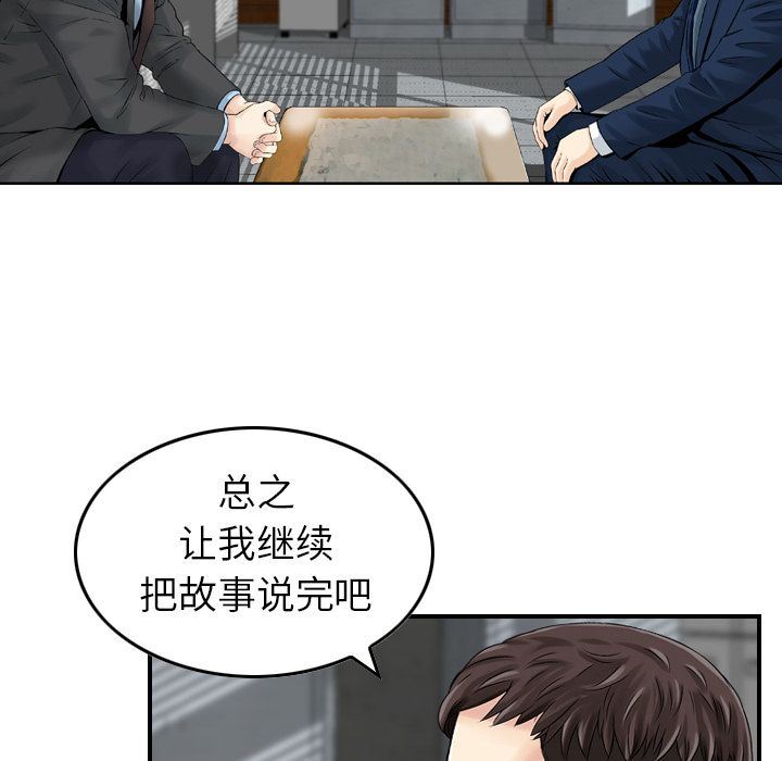 找回自我：6-111