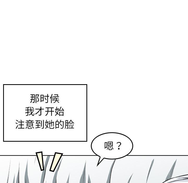 找回自我：6-114