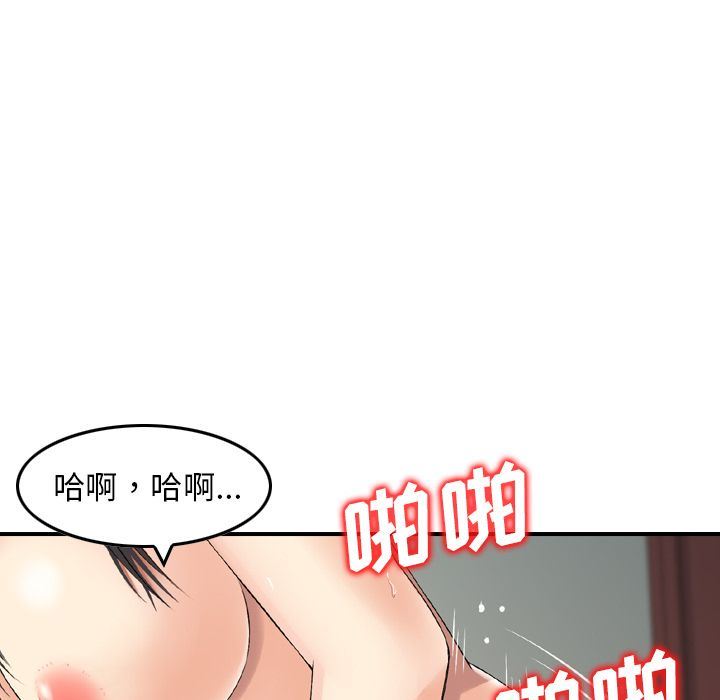 找回自我：6-116