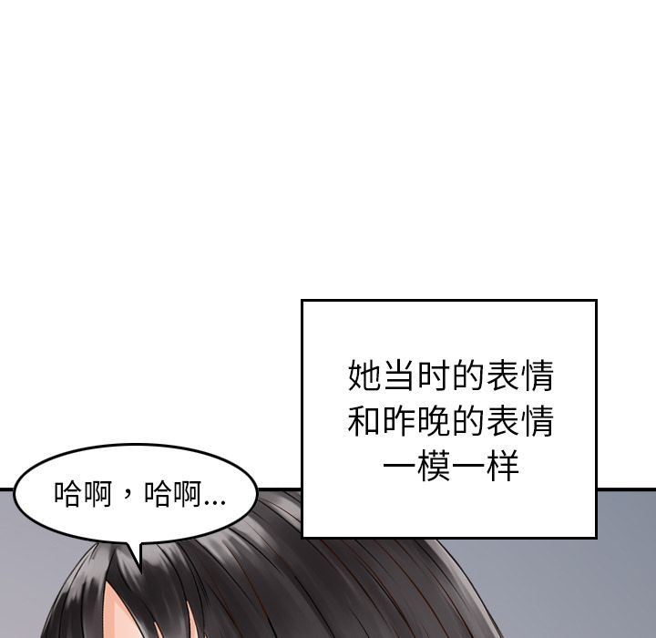 找回自我：6-118