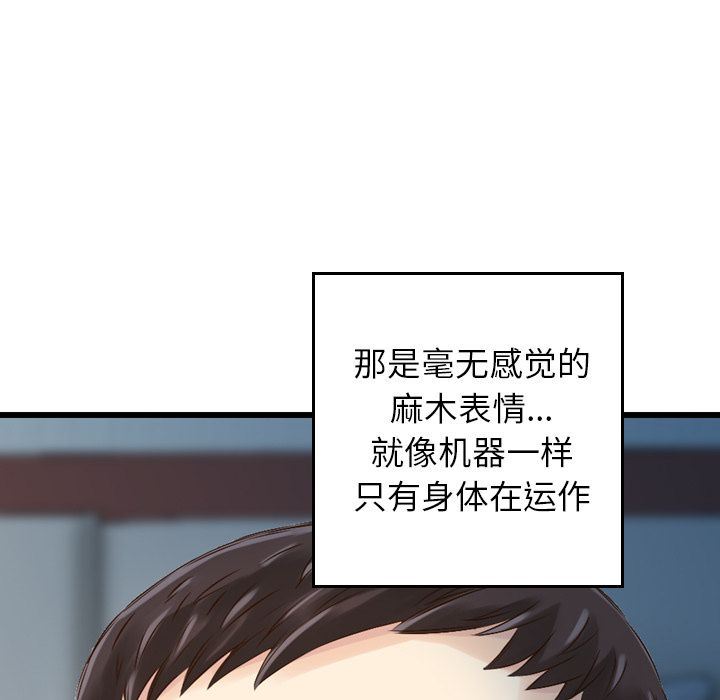 找回自我：6-120