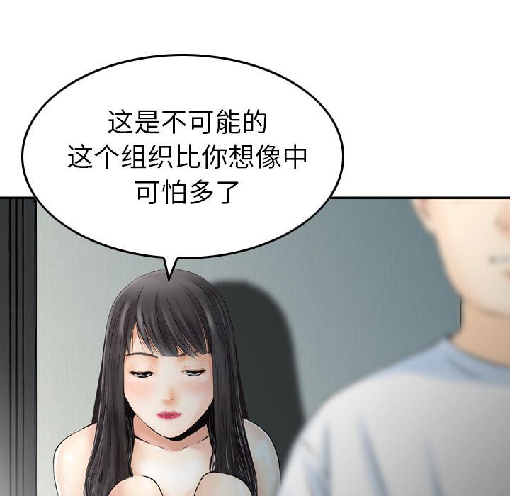 找回自我：7-101