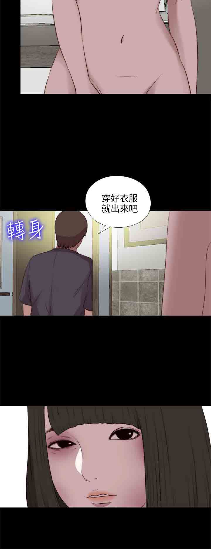 邻家少女韩漫全集-邻家少女：第102话无删减无遮挡章节图片 