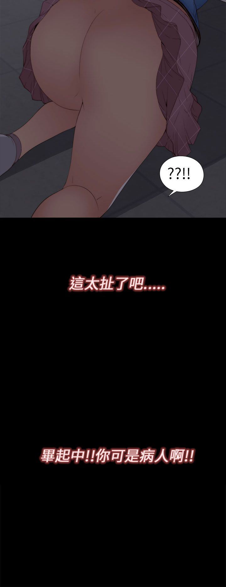 邻家少女韩漫全集-邻家少女：第4话无删减无遮挡章节图片 