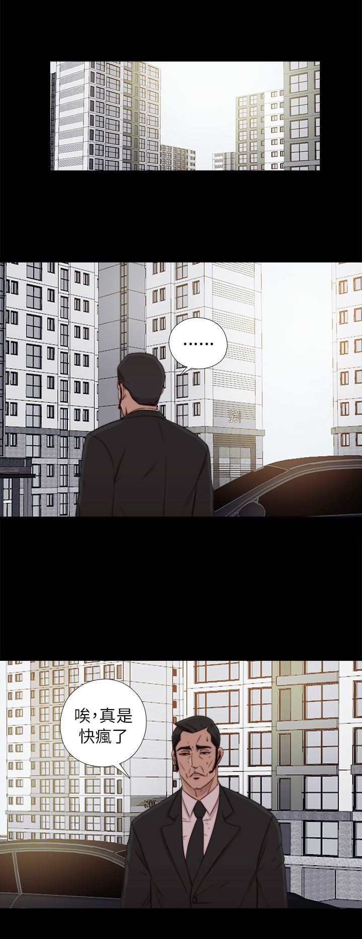 邻家少女：第58话-11