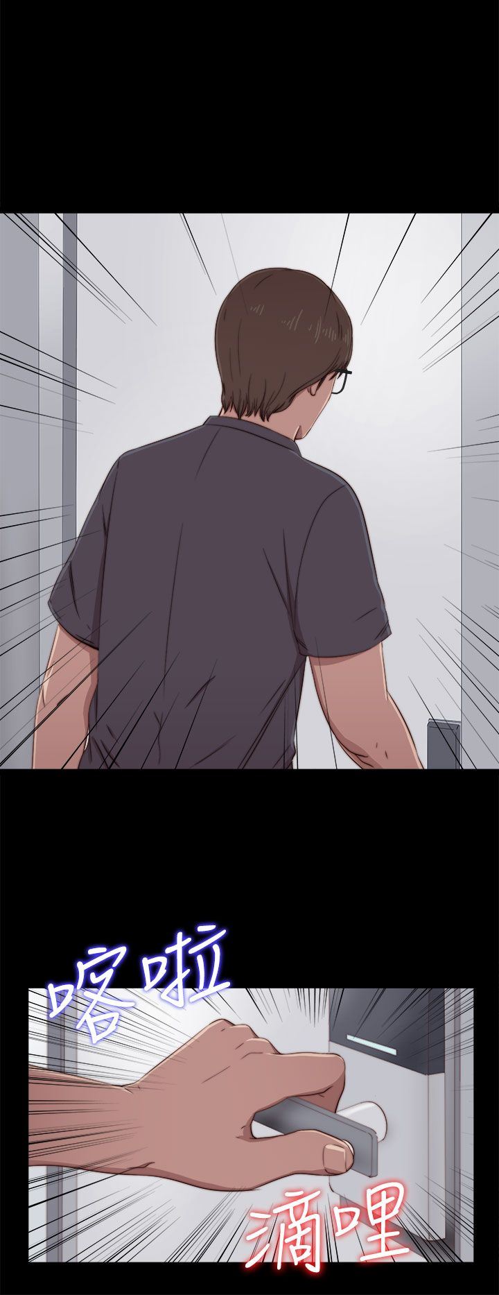 邻家少女：第58话-25