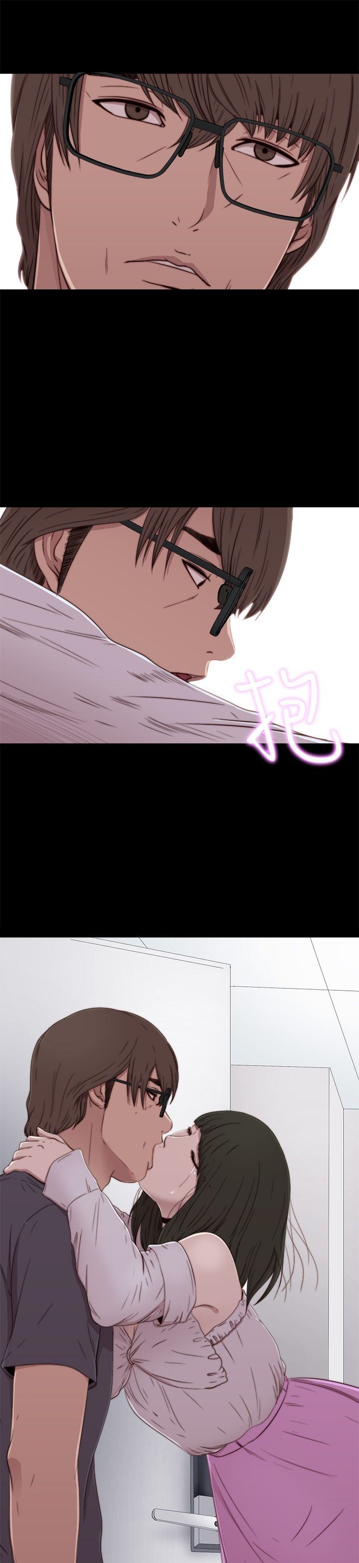 邻家少女：第58话-28