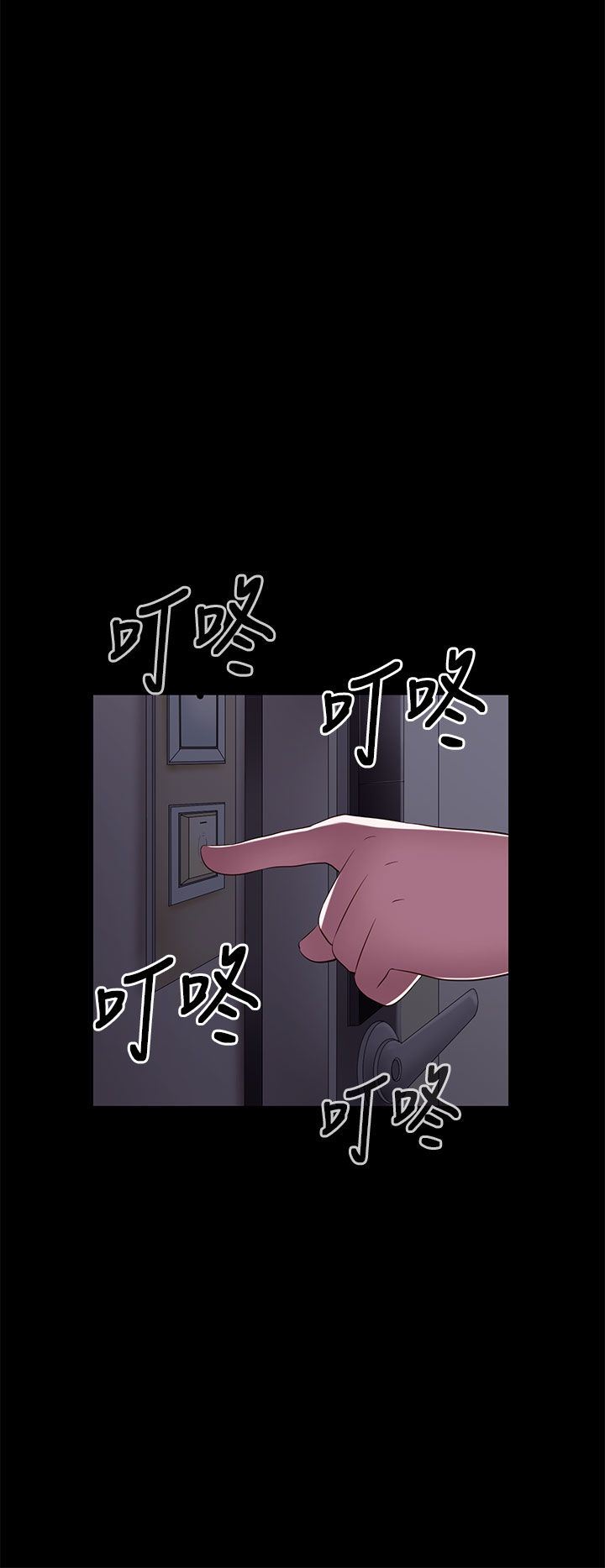 邻家少女韩漫全集-邻家少女：第6话无删减无遮挡章节图片 