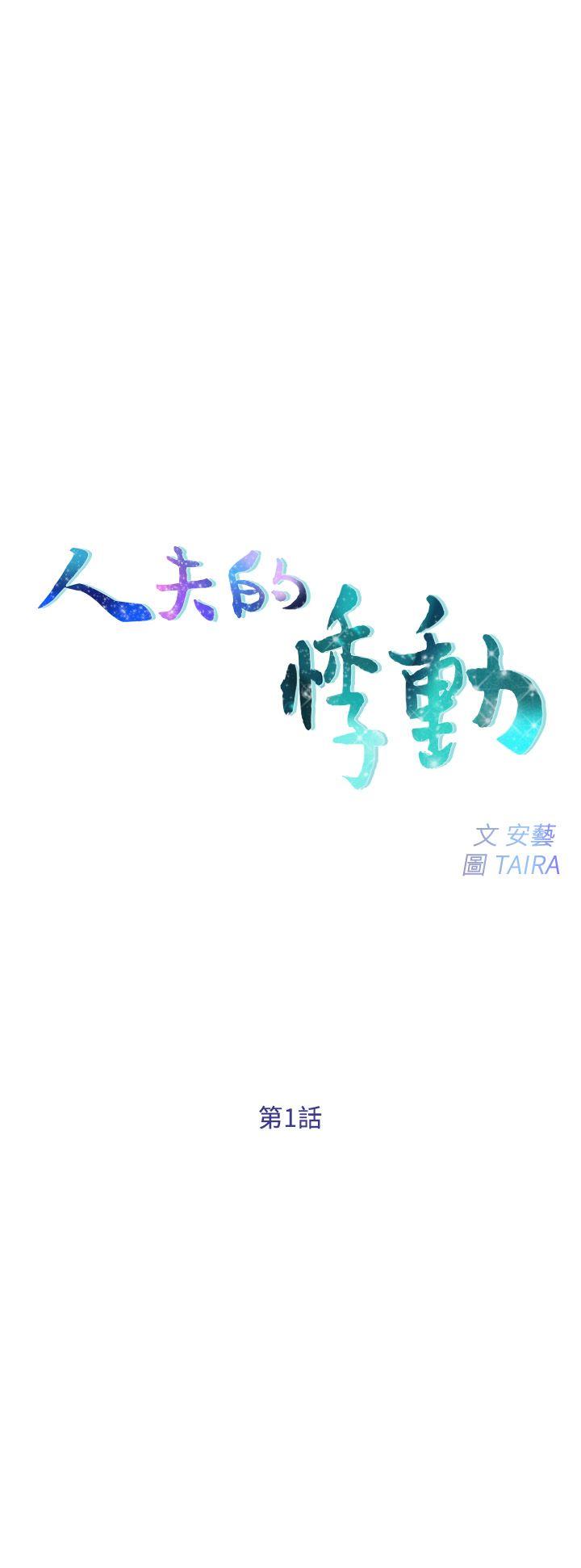 第1话-女高中生秀雅-0