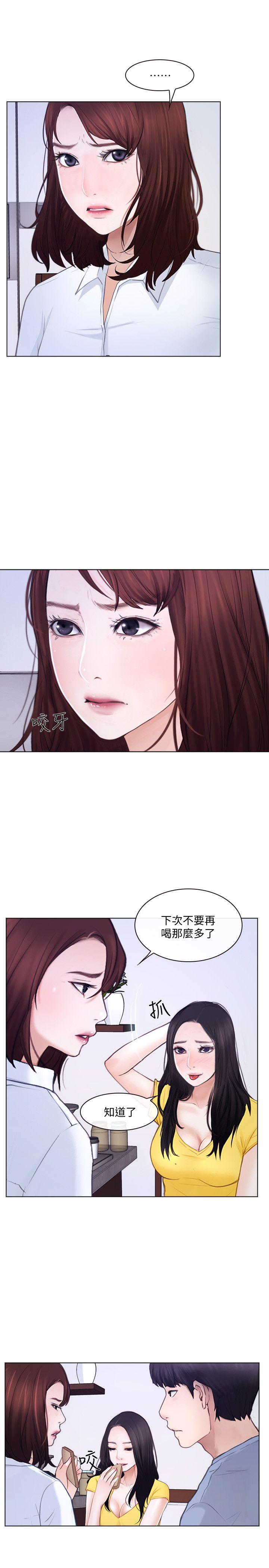 第10话-惠珍的加班慰劳-4