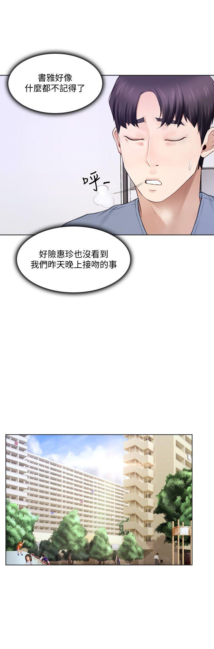 第10话-惠珍的加班慰劳-5