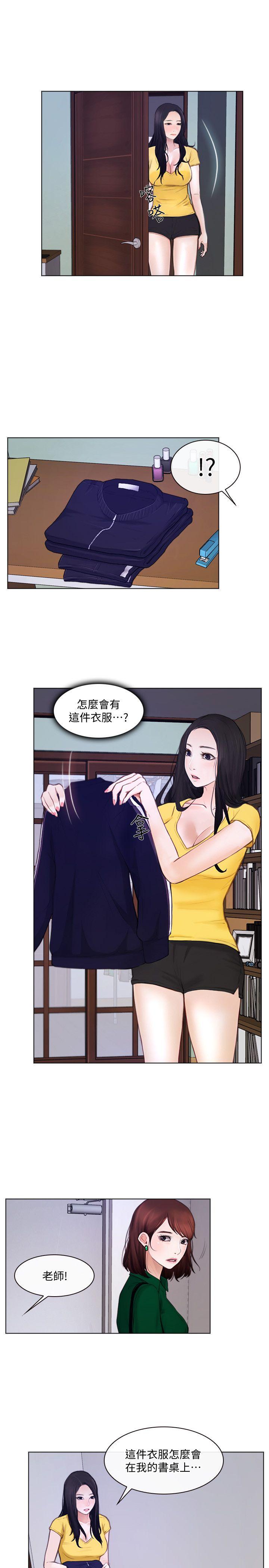 第10话-惠珍的加班慰劳-6