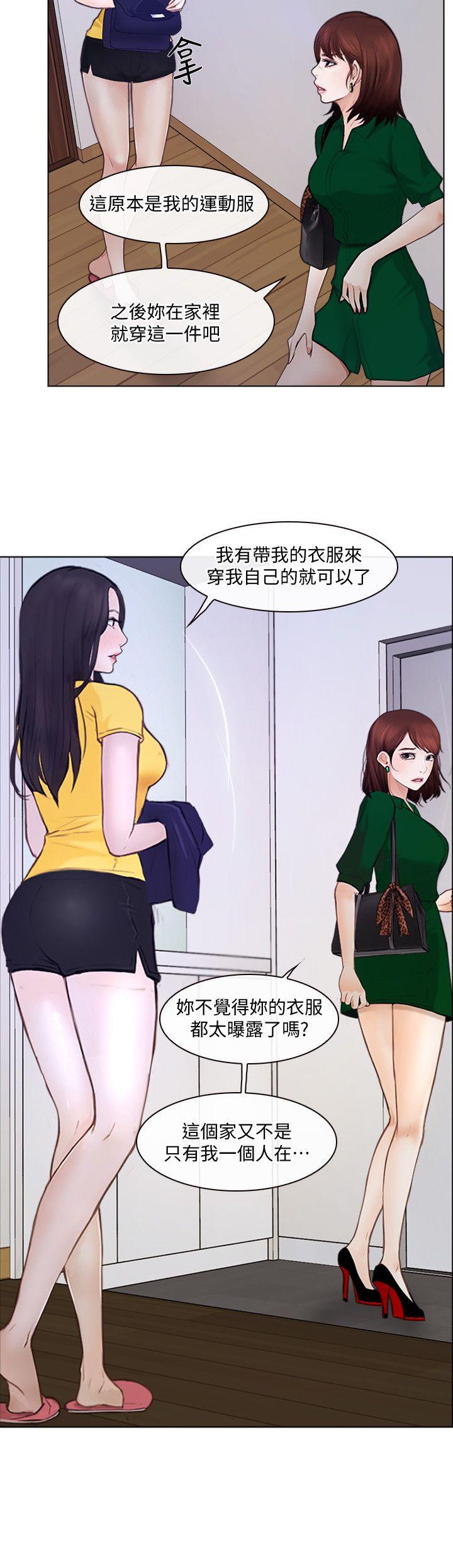第10话-惠珍的加班慰劳-7