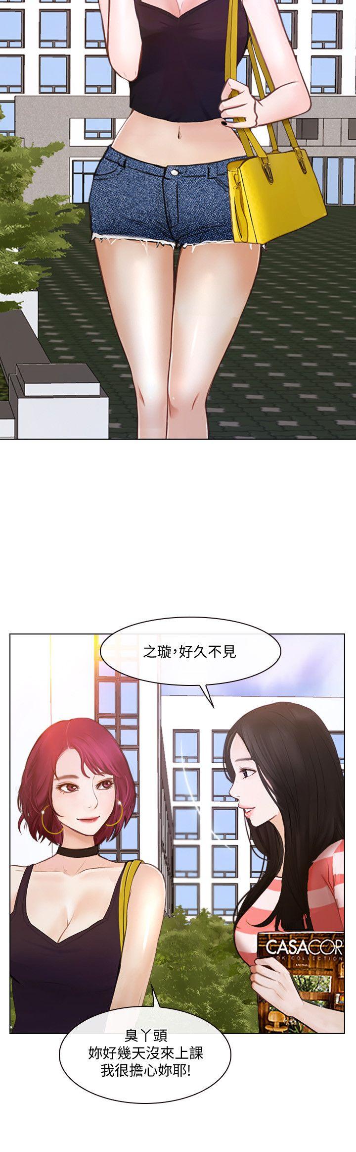 第10话-惠珍的加班慰劳-11