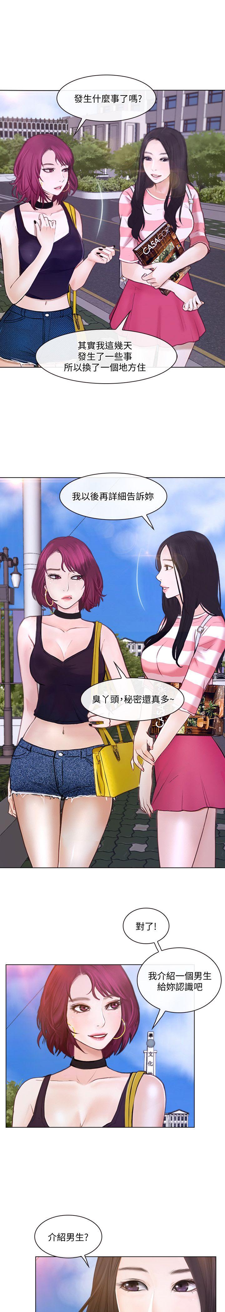 第10话-惠珍的加班慰劳-12