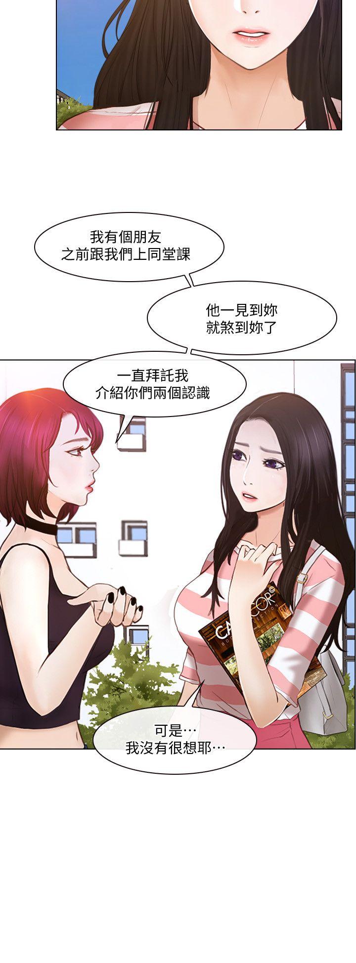 第10话-惠珍的加班慰劳-13