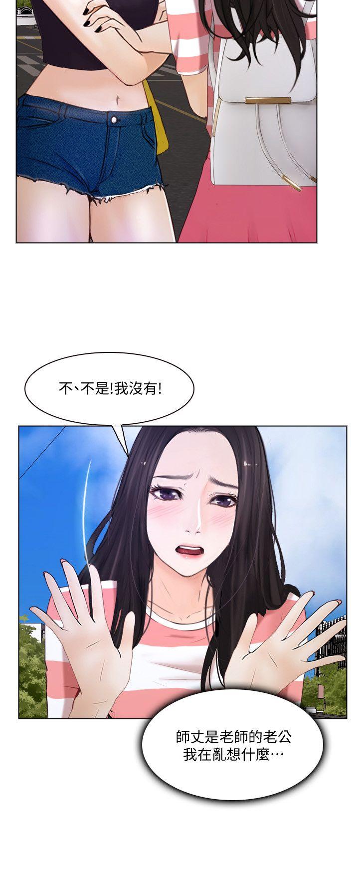 第10话-惠珍的加班慰劳-15