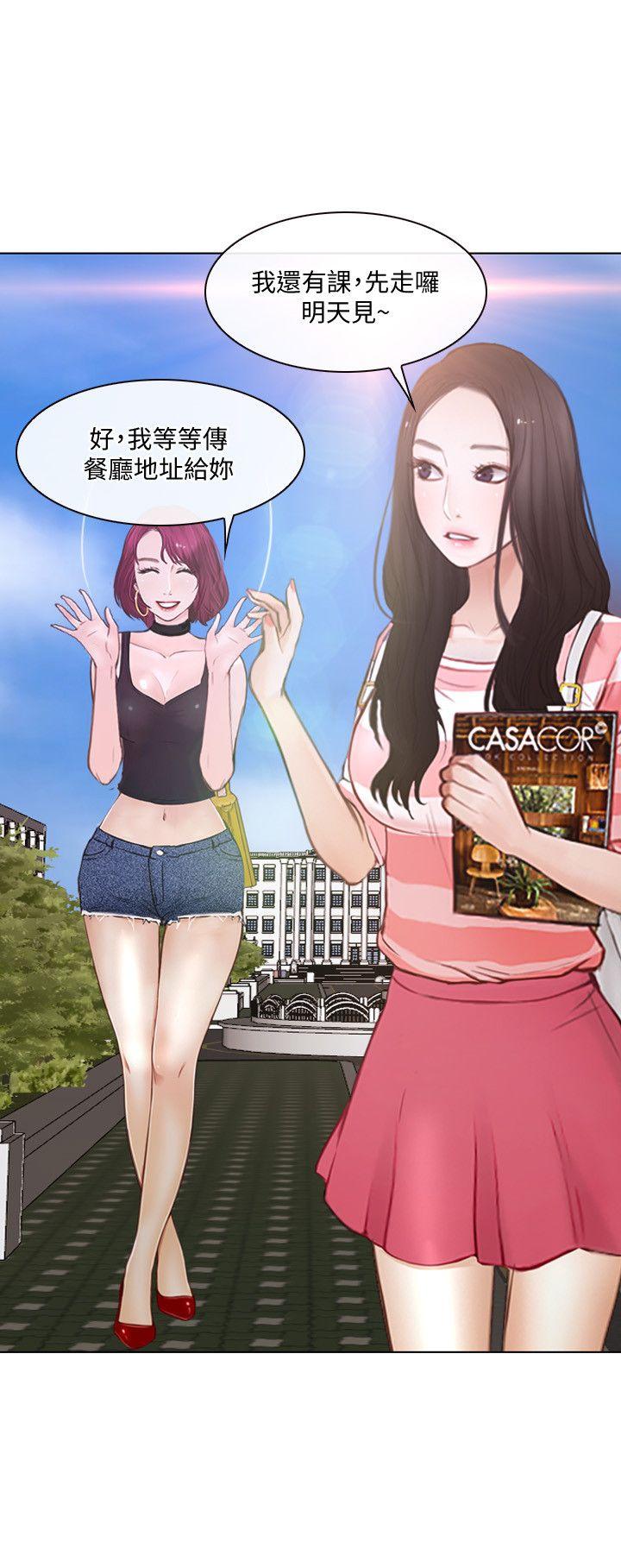 第10话-惠珍的加班慰劳-17