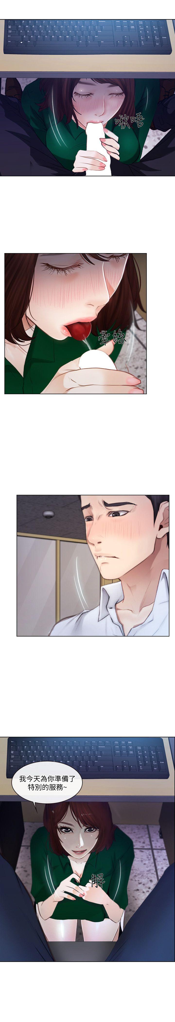 第10话-惠珍的加班慰劳-28