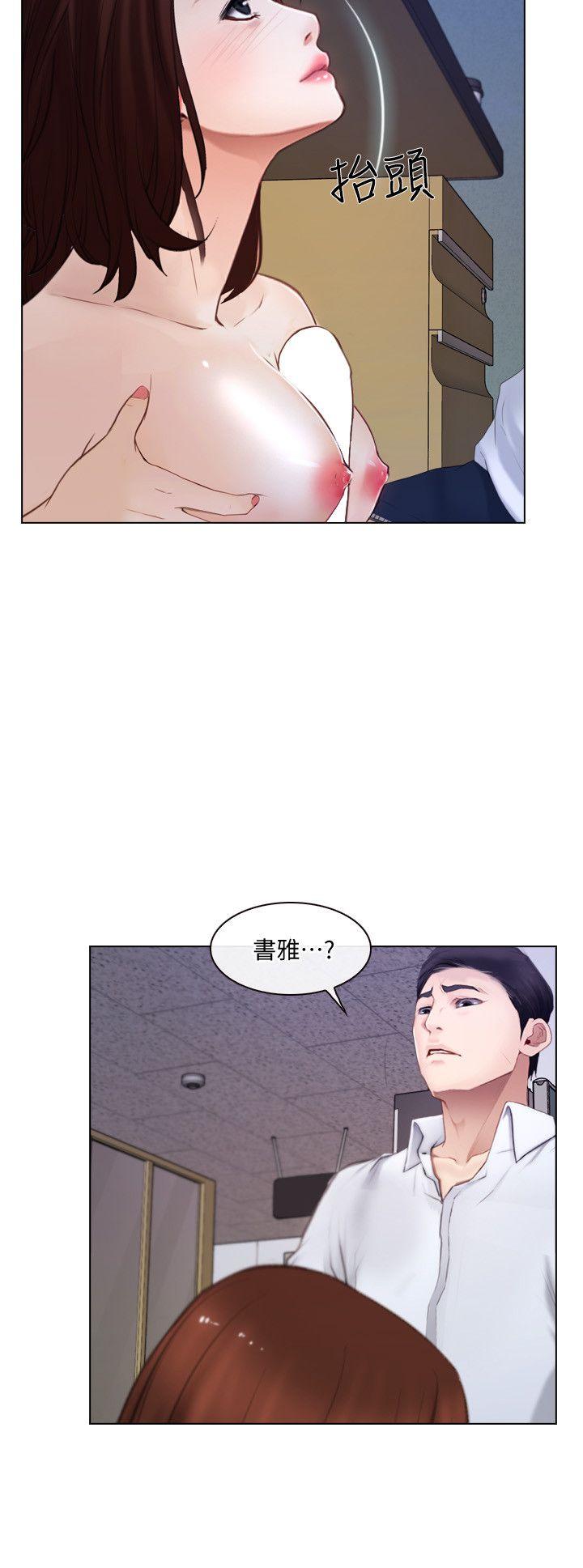 第10话-惠珍的加班慰劳-31