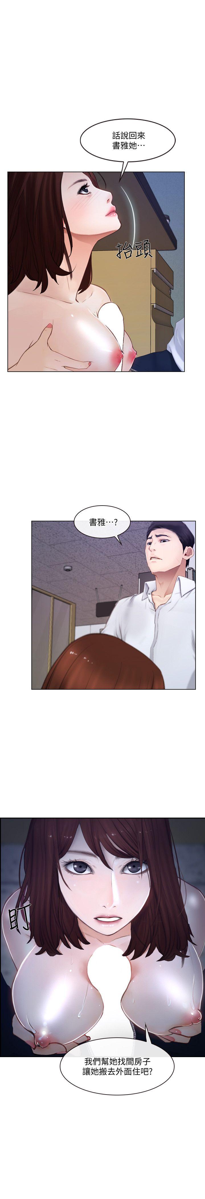 第11话-谁会占有妳的初夜?-0