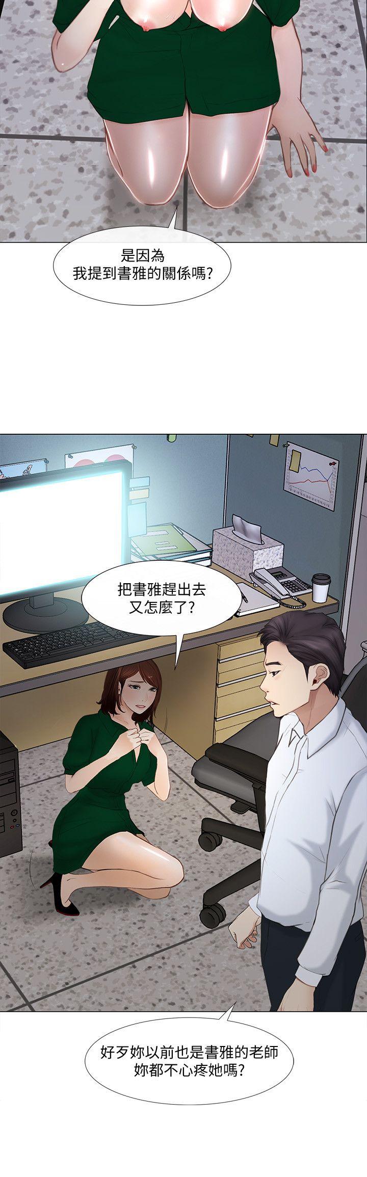 第11话-谁会占有妳的初夜?-6