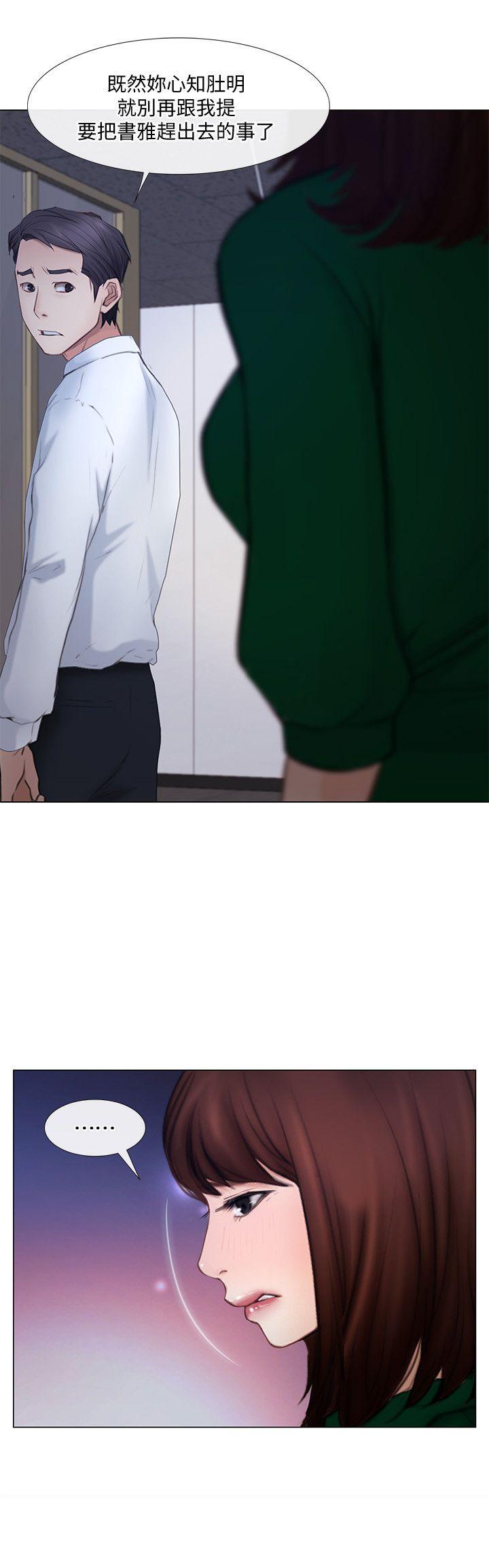 第11话-谁会占有妳的初夜?-8