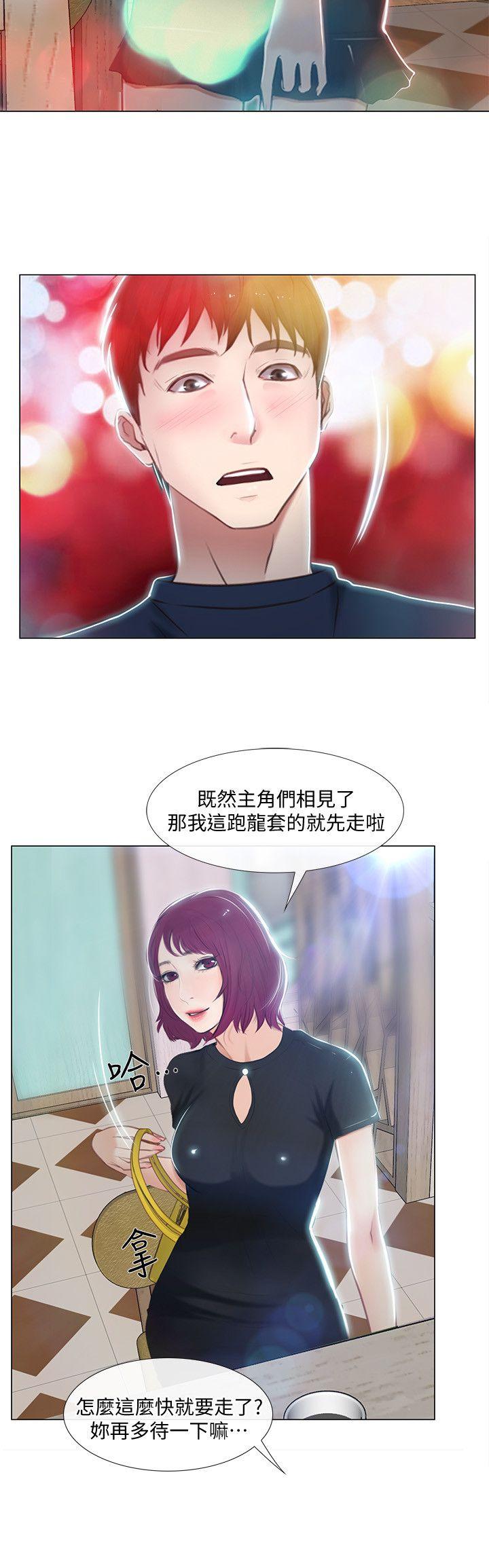 第11话-谁会占有妳的初夜?-26