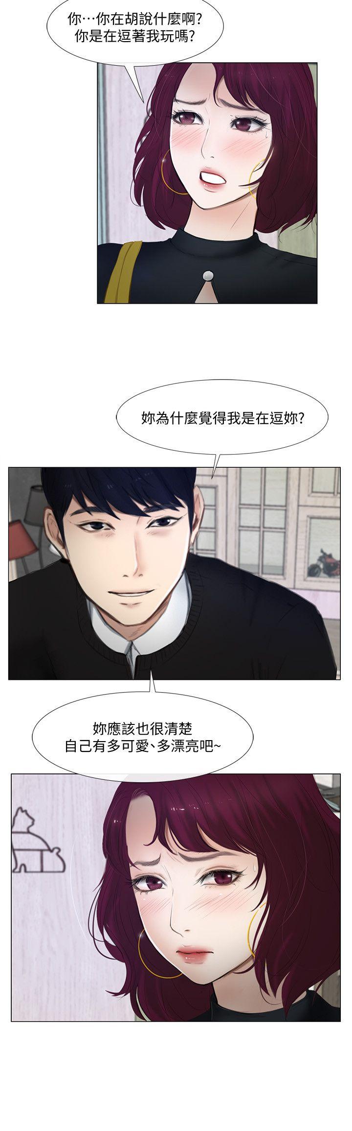 第11话-谁会占有妳的初夜?-32